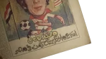 The Problems Are Over – Zamalek Is Fine Newspaper - Image 5