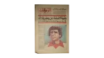 The Truth About Letting Jaafar & Shehata Go Newspaper