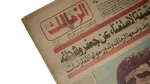 The Truth About Letting Jaafar & Shehata Go Newspaper - Image 2