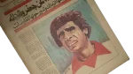 The Truth About Letting Jaafar & Shehata Go Newspaper - Image 3