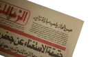 The Truth About Letting Jaafar & Shehata Go Newspaper - Image 4