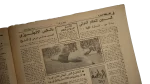 El-Khatib Officially Stepped Down From Heading The Football Team Newspaper - Image 7