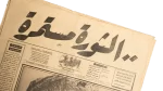 1971 The Revolution Continues Newspaper - Image 2