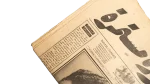 1971 The Revolution Continues Newspaper - Image 8