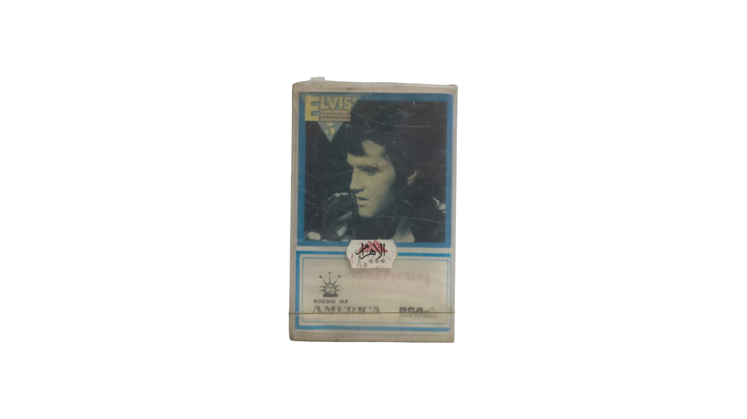 DSC03130 Elvis Presley – Elvis’ Gold Records Volume 5 Cassette Tape - Image 1
