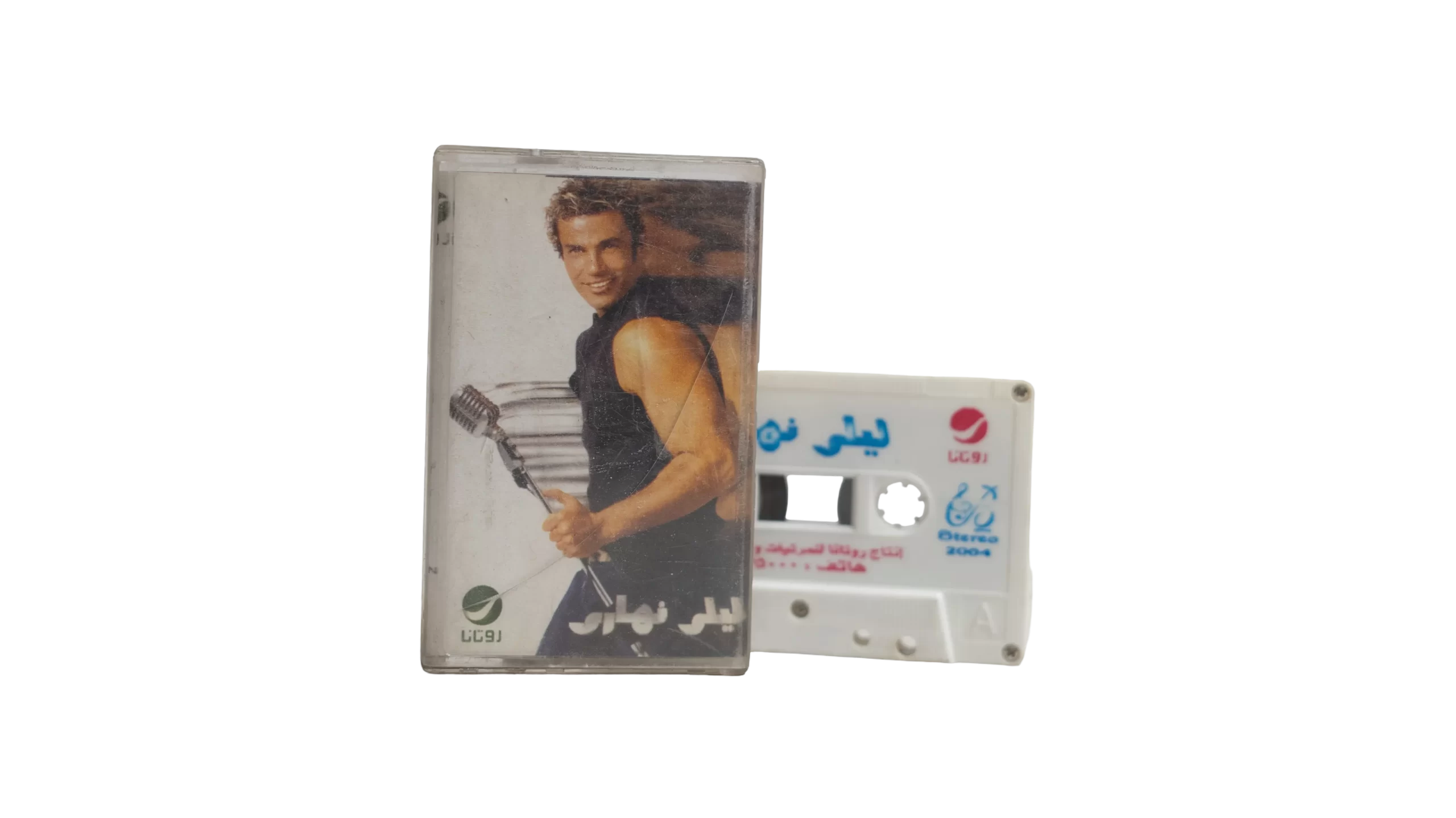 DSC03984 Amr Diab – Lely Nehary Cassette Tape - Image 1