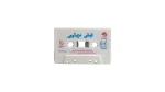 Amr Diab – Lely Nehary Cassette Tape - Image 3
