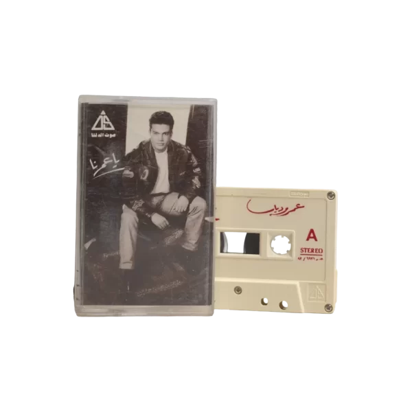 Amr Diab – Ya Omrena Cassette Tape