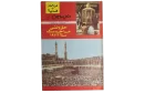 Keep The events of 1973 From Being Forgotten Akher Saa Magazine