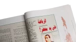 The Twins Al-Ahram Sports Magazine - Image 7
