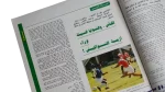 The League Is On Fire! Al-Ahram Sports Magazine - Image 8