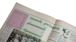 Hossam & Ibrahim Al-Ahram Sports Magazine - Image 7