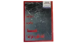 1995 The Football Association Is a Mess Al-Ahram Sports Magazine