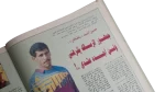 1995 The Football Association Is a Mess Al-Ahram Sports Magazine - Image 9