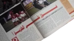 2001 Zamalek Broke The Curse & Claimed The Peak Al-Ahram Sports Magazine - Image 8