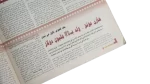 2001 Zamalek Broke The Curse & Claimed The Peak Al-Ahram Sports Magazine - Image 10