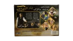 Laylat El-Baby Doll  DVD - Image 4