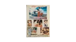 Haramiyyah fi Thailand DVD - Image 4