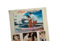 Haramiyyah fi Thailand DVD - Image 5