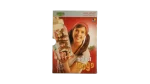 Aldada Dodi DVD