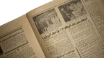 1979 Al Ahly Is The League Champion Newspaper - Image 6