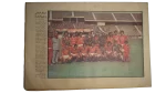 1979 Al Ahly Is The League Champion Newspaper - Image 9