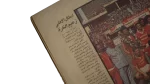1979 Al Ahly Is The League Champion Newspaper - Image 10