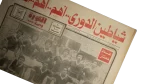 League Devils Newspaper - Image 2