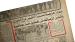 League Devils Newspaper - Image 7