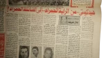 League Devils Newspaper - Image 10