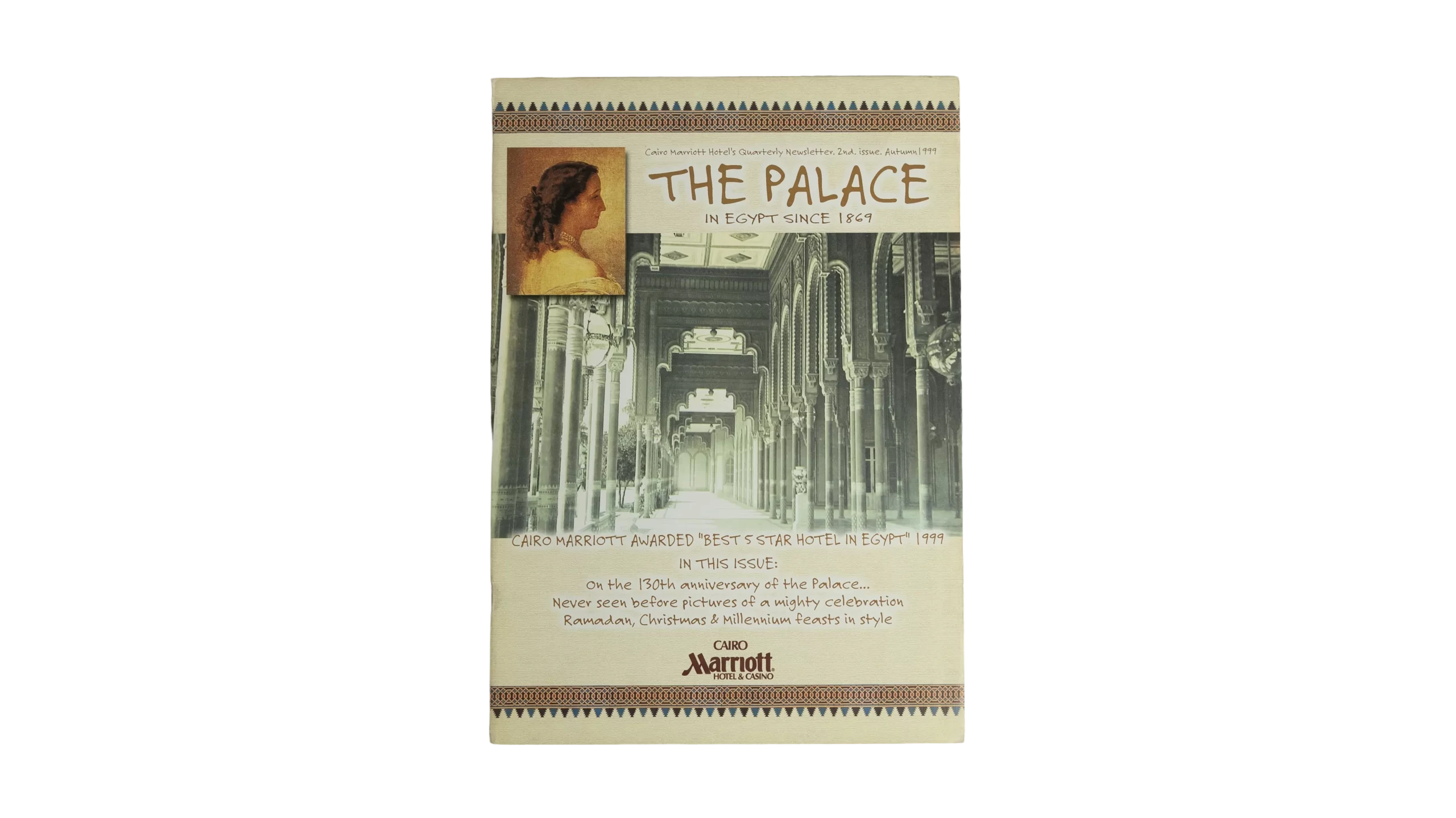 DSC06770 Cairo Marriott - The Palace Brochure - Image 1