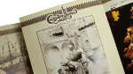 Cairo Marriott - The Palace Brochure - Image 13