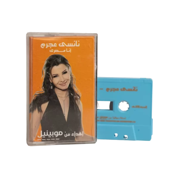 Nancy Ajram – Ana Masry Cassette Tape