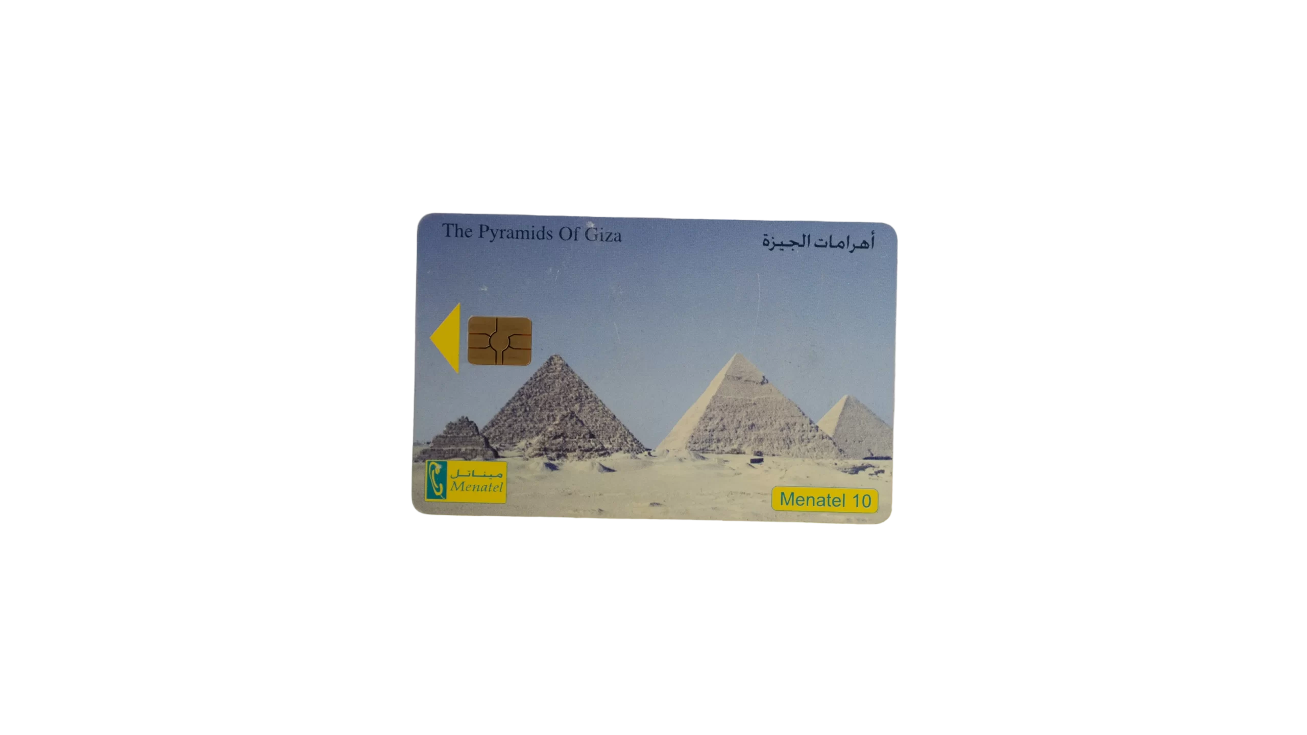 DSC07369 Menatel Recharge Card - Image 1