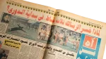 The Referees Tricks Began Newspaper - Image 5