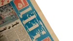 The Referees Tricks Began Newspaper - Image 6