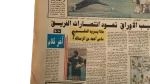The Referees Tricks Began Newspaper - Image 7