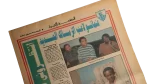 The Referees Tricks Began Newspaper - Image 8