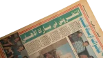 The Referees Tricks Began Newspaper - Image 9