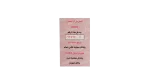Mega Star Lottery Card - Image 3