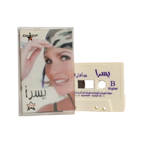 Yosra Cassette Tape
