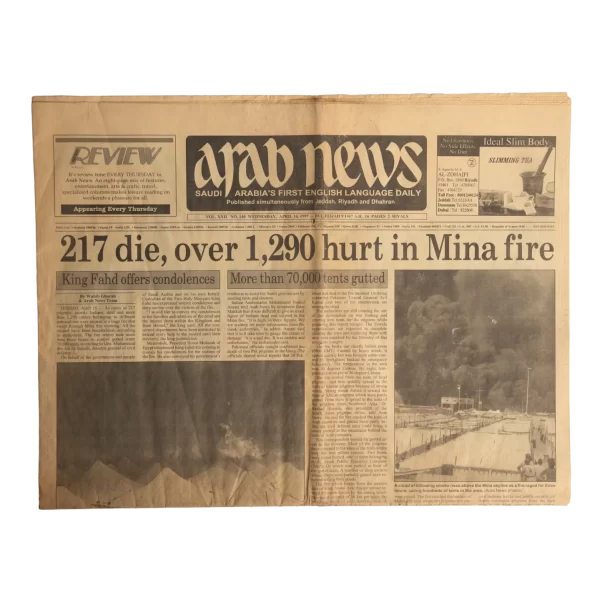 1997 Arab News Newspaper