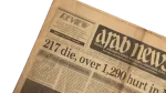 1997 Arab News Newspaper - Image 2