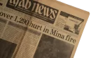 1997 Arab News Newspaper - Image 3