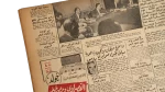 Announcement Of United Arab Republic Newspaper - Image 7