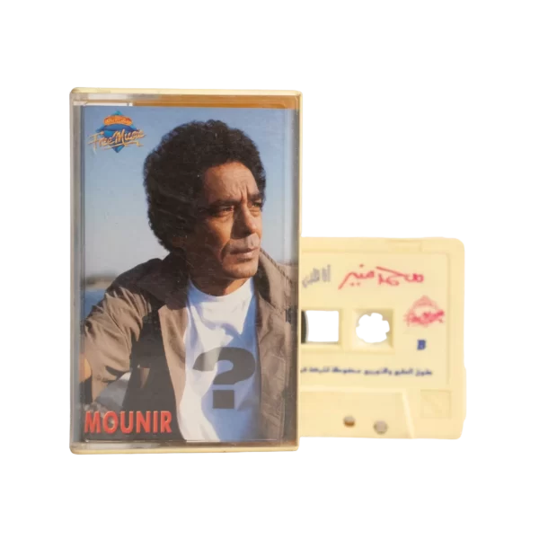 Mohamed Mounir – Ana Qalby Masaken Shaabia Cassette Tape