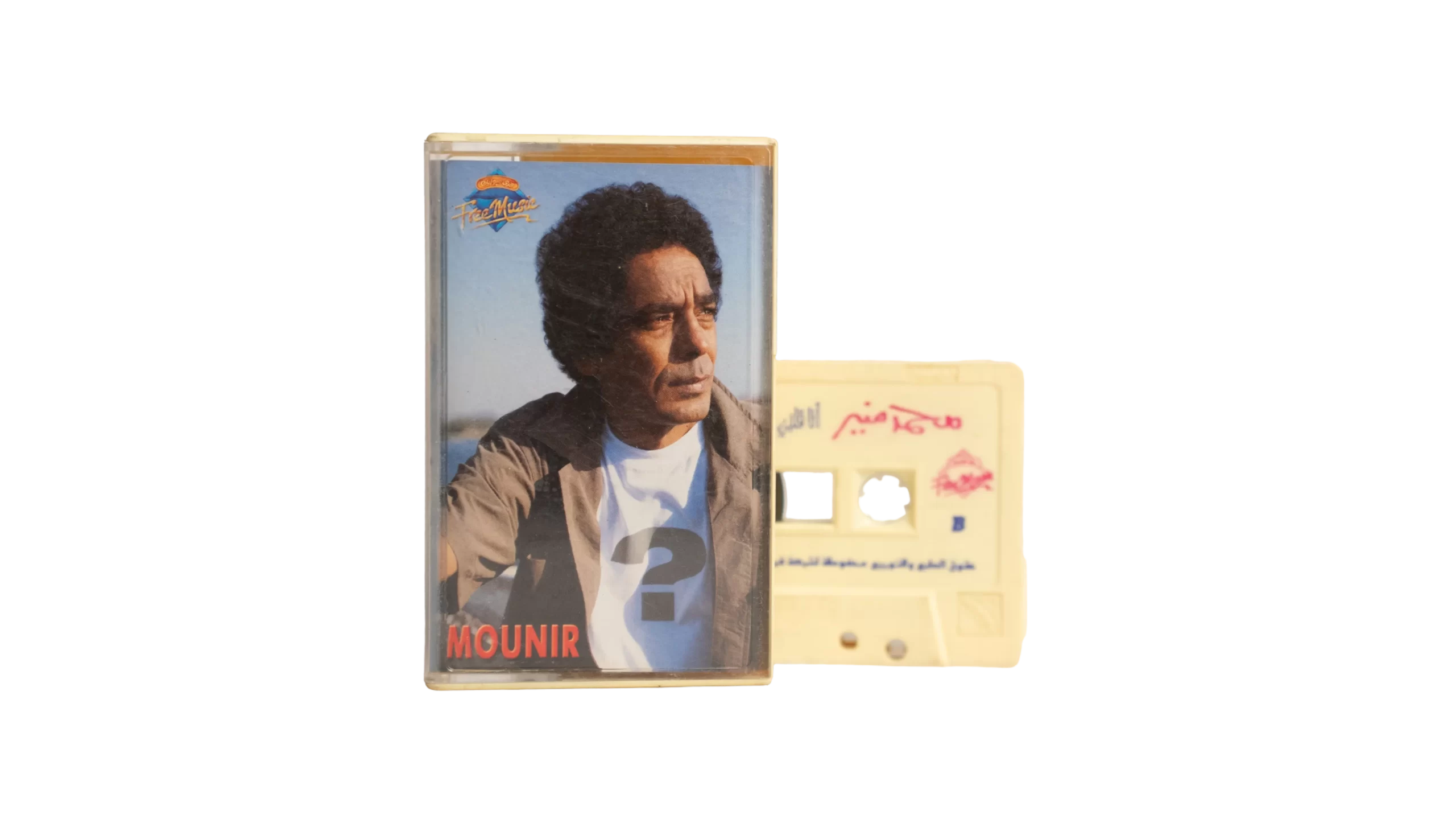 DSC07552 Mohamed Mounir – Ana Qalby Masaken Shaabia Cassette Tape - Image 1