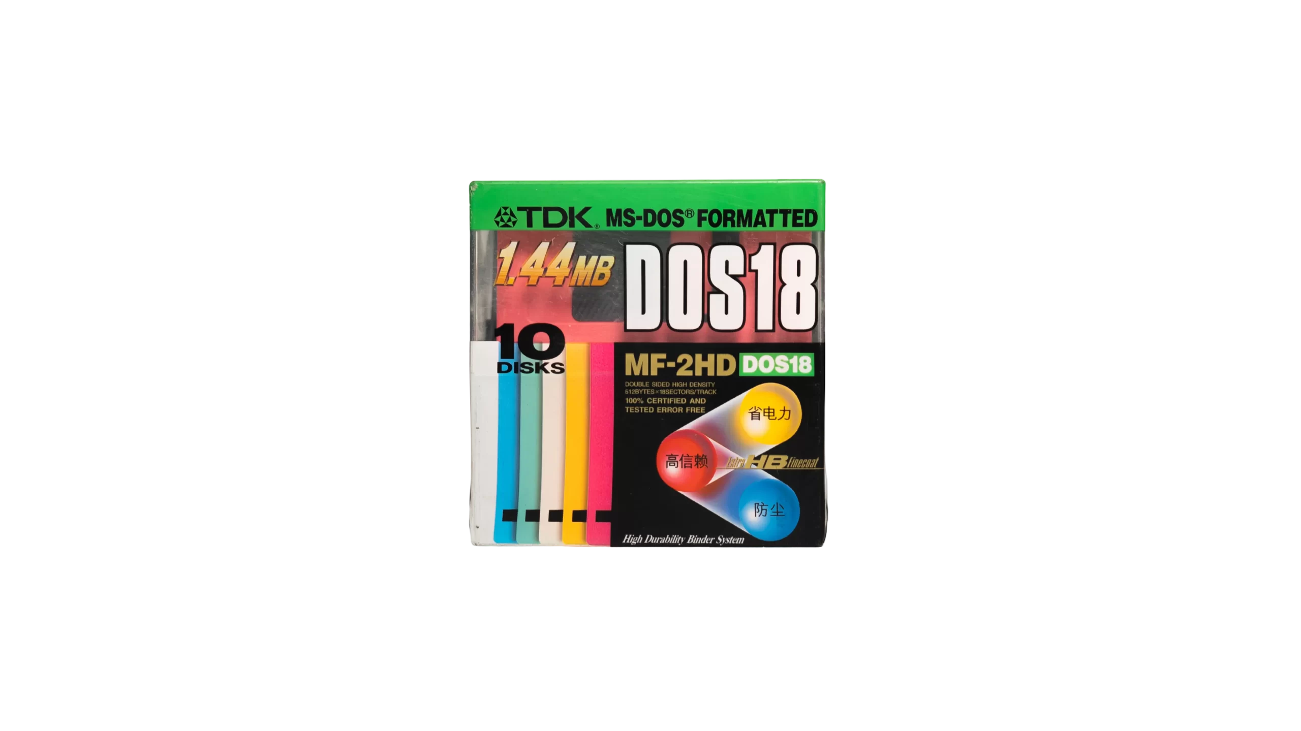 DSC07902 TDK Floppy Disks - Image 1
