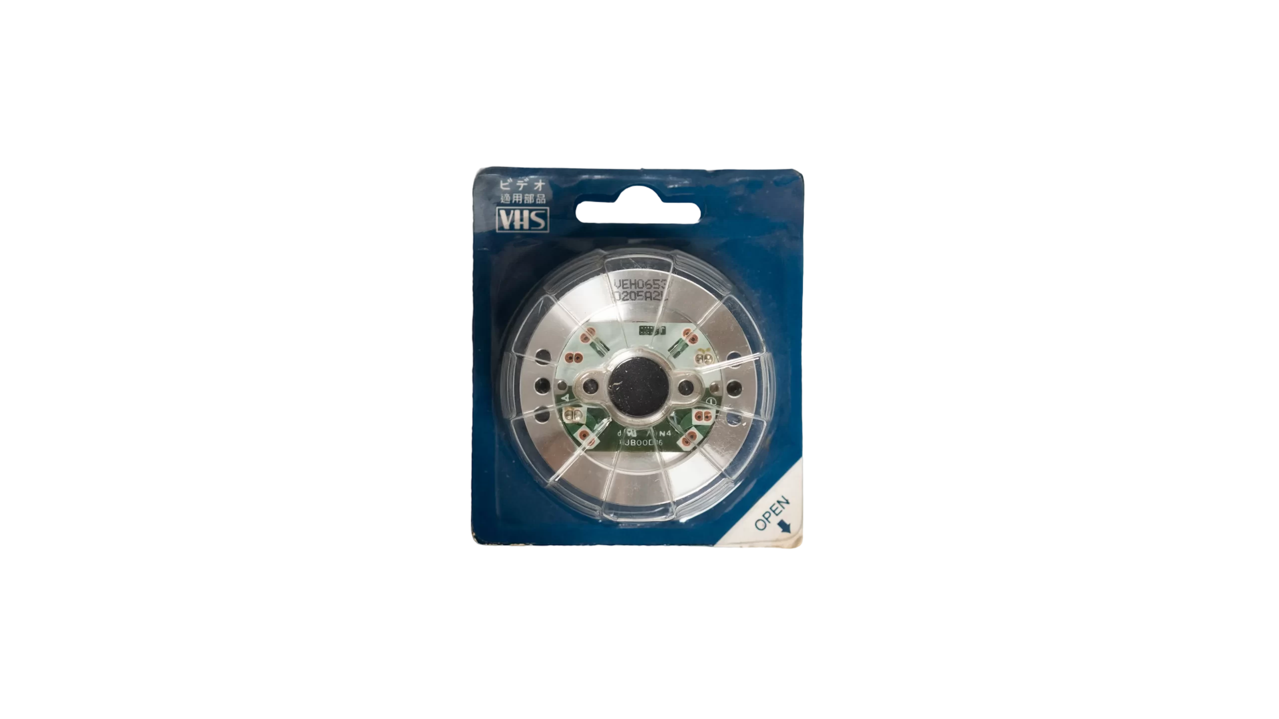 DSC07909 VHS Video Head Drum - Image 1