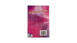 Hannah Montana: Super Sneak Book - Image 12